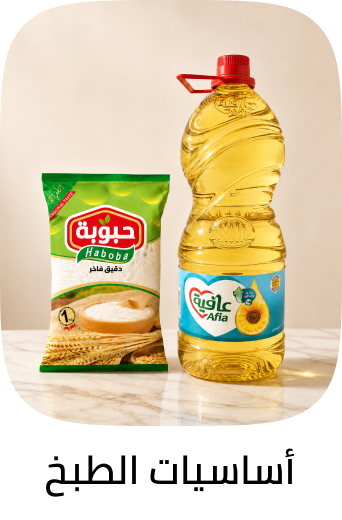 /grocery-store/cooking-and-baking-supplies/