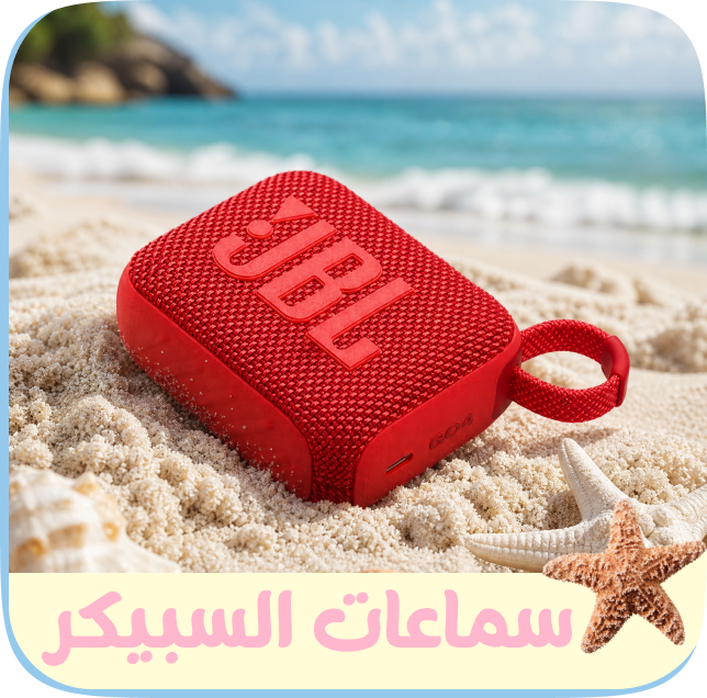 /electronics-and-mobiles/portable-audio-and-video/bluetooth-speakers/