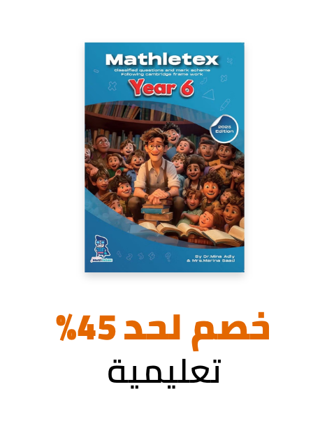 /books/school-books/workbooks-test-preparation/eg-dec24-noon-birthday-fk