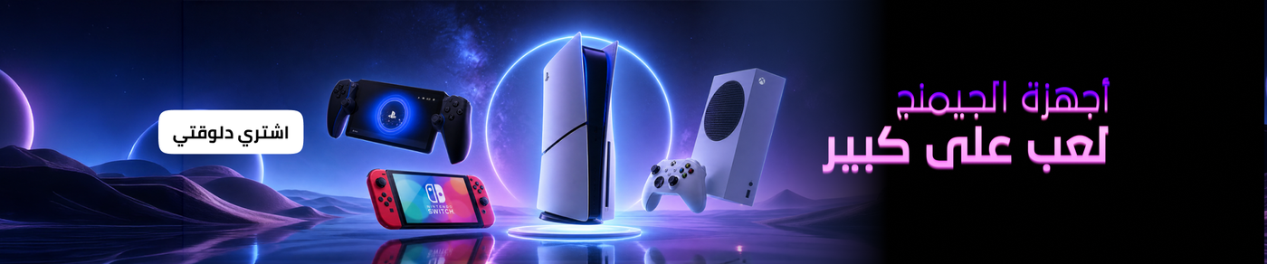 /electronics-and-mobiles/video-games-10181/gaming-console/?utm_source=C1000088L&utm_medium=cpc&utm_campaign=C1000151355N_eg_en_web_searchxxexactandphrasexxbrandpurexx08082022_noon_web_c1000088l_acquisition_sembranded_&gclid=CjwKCAjw7vzOBhBxEiwAc7WNryJLf7YHwg75OCOvCdWwRP39YKDCzLEck8R3ZyQn6KVlTvA8XMHgFxoCzYwQAvD_BwE