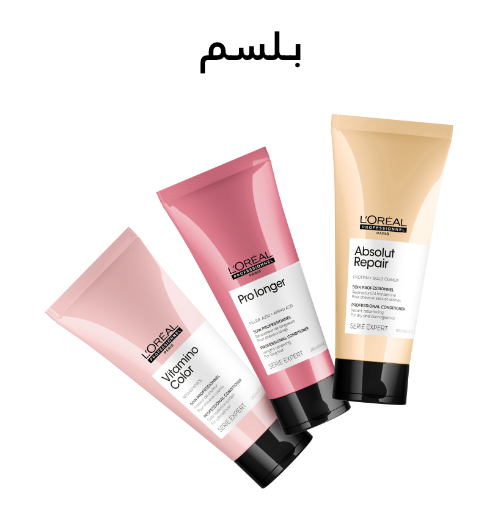 /beauty/hair-care/shampoo-and-conditioners/conditioners/loreal_professionnel?sort[by]=popularity&sort[dir]=desc&limit=50