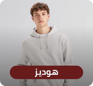 /fashion/men-31225/clothing-16204/hoodies-and-sweatshirts-25625/mens-hoodies/eg-fashionweek-all/