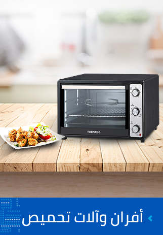 /home-and-kitchen/home-appliances-31235/small-appliances/ovens-and-toasters/eg-elaraby-skus/?sort[by]=popularity&sort[dir]=desc&limit=50