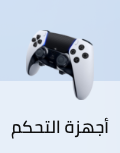 /electronics-and-mobiles/video-games-10181/gaming-controllers/?utm_source=C1000088L&utm_medium=cpc&utm_campaign=C1000151355N_eg_en_web_searchxxexactandphrasexxbrandpurexx08082022_noon_web_c1000088l_acquisition_sembranded_&gclid=CjwKCAjw7vzOBhBxEiwAc7WNryJLf7YHwg75OCOvCdWwRP39YKDCzLEck8R3ZyQn6KVlTvA8XMHgFxoCzYwQAvD_BwE