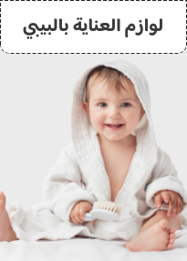 /baby-products/eg-eva-brand/?sort[by]=popularity&sort[dir]=desc&limit=50