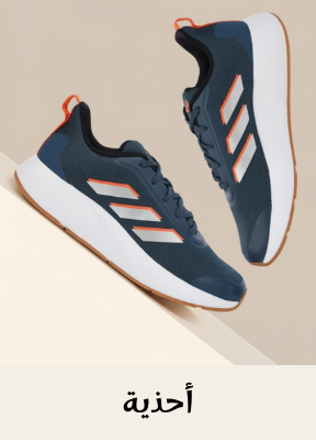 /fashion/men-31225/shoes-17421/athletic-17471/