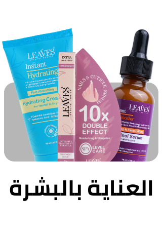 /beauty/skin-care-16813/leaves/eg-skin-tune-official/