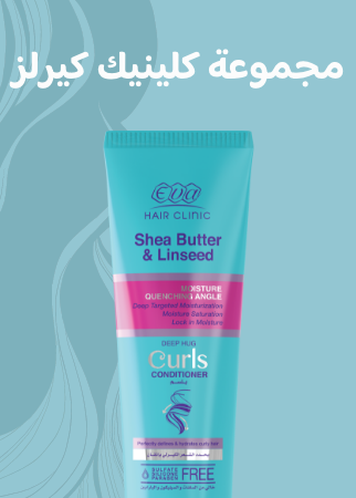 /eg-eva-curls/?sort[by]=popularity&sort[dir]=desc&limit=50