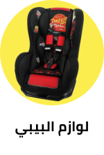 /baby-products/eg-outlet-store-22?sort[by]=popularity&sort[dir]=desc