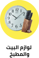 /home-and-kitchen/eg-outlet-store-22?sort[by]=popularity&sort[dir]=desc