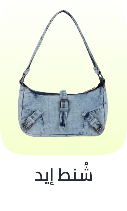 /fashion/luggage-and-bags/handbags-34070/