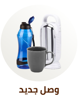 /eg-home-newarrivals/?sort[by]=popularity&sort[dir]=desc&limit=50