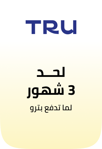 /EG-TRU/