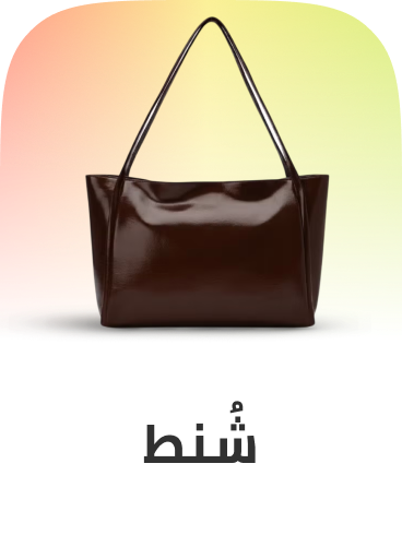 /fashion/luggage-and-bags/eg-fashion-women-cat/big-yellow-sale-offers/