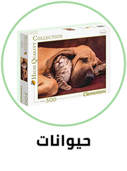 /eg-puzzles-animals?sort[by]=popularity&sort[dir]=desc