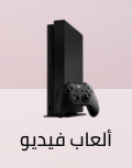 /electronics-and-mobiles/video-games-10181/?utm_source=C1000088L&utm_medium=cpc&utm_campaign=C1000151355N_eg_en_web_searchxxexactandphrasexxbrandpurexx08082022_noon_web_c1000088l_acquisition_sembranded_&gclid=CjwKCAjw7vzOBhBxEiwAc7WNryJLf7YHwg75OCOvCdWwRP39YKDCzLEck8R3ZyQn6KVlTvA8XMHgFxoCzYwQAvD_BwE