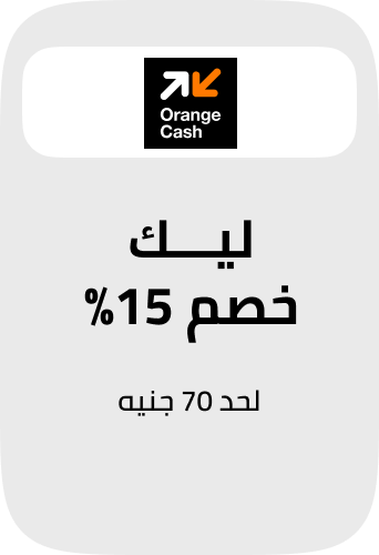 /orange-cash/