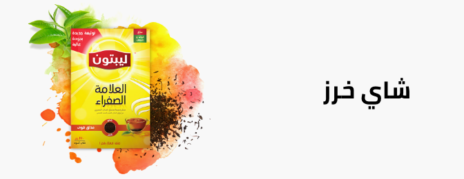 /eg-lipton-loose-black-tea/?sort[by]=popularity&sort[dir]=desc&limit=50