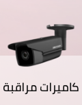 /electronics-and-mobiles/camera-and-photo-16165/surveillance-cameras-18886?sort[by]=popularity&sort[dir]=desc&limit=50
