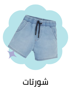/fashion/boys-31221/clothing-16097/shorts-25583/eg-kids-clothing/?sort[by]=popularity&sort[dir]=desc&limit=50&page=1&isCarouselView=false