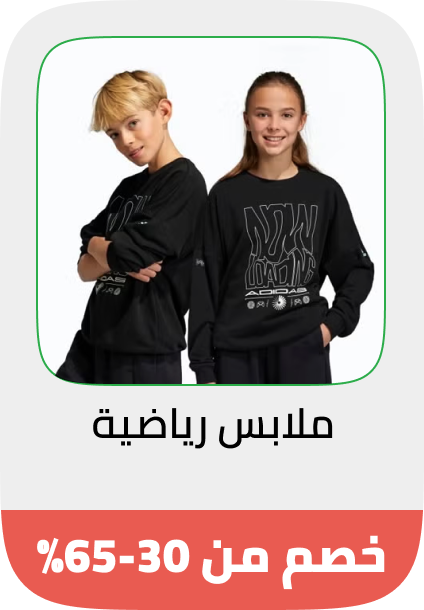 /fashion/girls-31223/boys-31221/eg-sports-fashion/?limit=50&sort%5Bby%5D=popularity&sort%5Bdir%5D=desc