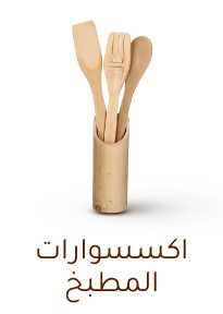 /home-and-kitchen/kitchen-and-dining/kitchen-utensils-and-gadgets?sort[by]=popularity&sort[dir]=desc&limit=50