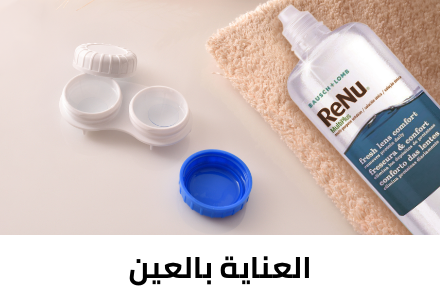 /fashion/women-31229/eyewear-and-eyewear-accessories-21787/womens-eyewear-accessories/