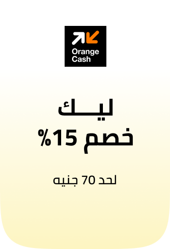/orange-cash/