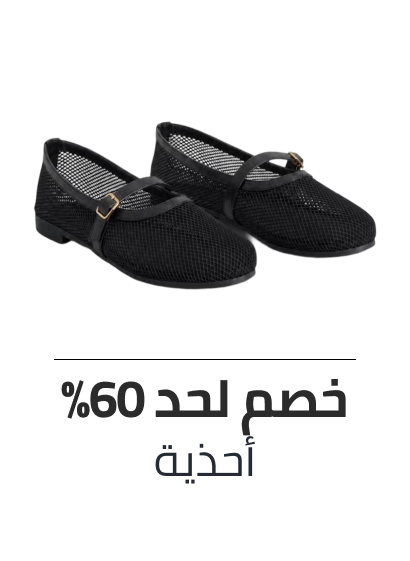 /fashion/women-31229/shoes-16238/eg-footwear-fashion/