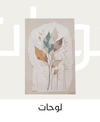 /home-and-kitchen/home-decor/artwork/