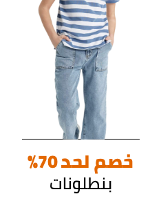 /fashion/boys-31221/fashion/girls-31223/eg-bottoms-dis/