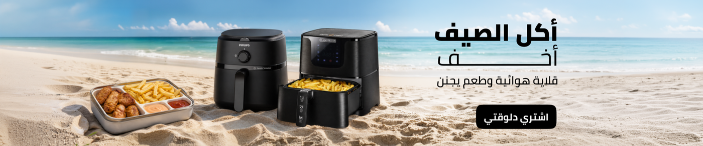 /home-and-kitchen/home-appliances-31235/small-appliances/fryers/air-fryers/