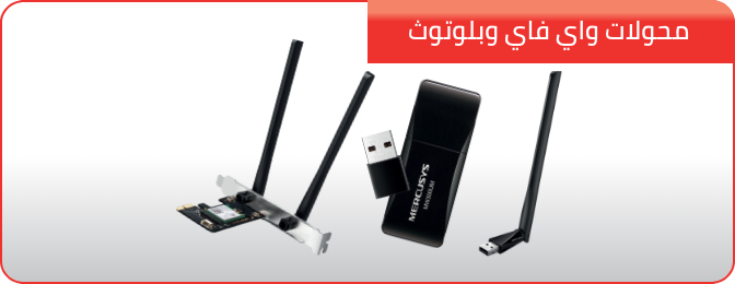 /eg-mercusys-adapters