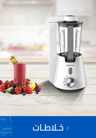 /home-and-kitchen/home-appliances-31235/small-appliances/blenders-appliance/eg-elaraby-skus/?sort[by]=popularity&sort[dir]=desc&limit=50