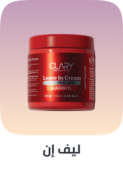 /beauty/hair-care/hair-and-scalp-treatments-24161/leave-in-treatment/