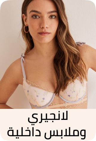 /fashion/women-31229/clothing-16021/womens-lingerie/women_secret/