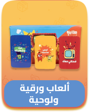 /toys-and-games/games-18311/