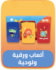 /toys-and-games/games-18311/