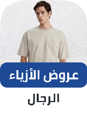 /fashion/eg-fashion-men-cat/?sort[by]=popularity&sort[dir]=desc&limit=50