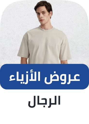 /fashion/eg-fashion-men-cat/?sort[by]=popularity&sort[dir]=desc&limit=50