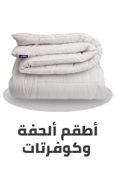 /home-and-kitchen/bedding-16171/duvet-covers-and-sets/ariika?f[partner][]=p_9404