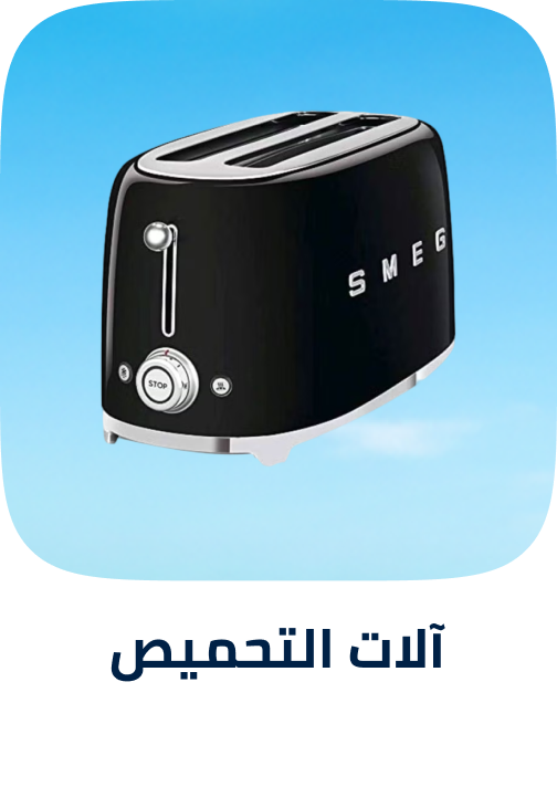 /home-and-kitchen/home-appliances-31235/small-appliances/ovens-and-toasters/toasters/