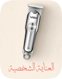 /beauty-and-health/beauty/personal-care-16343/eg-beauty-festival-spot/?sort[by]=popularity&sort[dir]=desc&limit=50