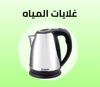 /home-and-kitchen/home-appliances-31235/small-appliances/kettles/eg-fresh-store/?sort[by]=popularity&sort[dir]=desc&limit=50