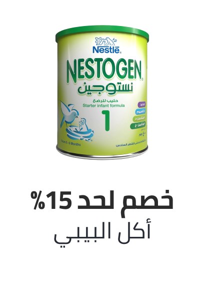 /grocery-store/baby-care-food/baby-foods/eg-bts-sale/