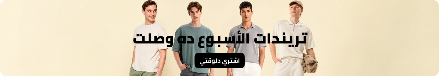 /fashion/women-31229/eg-aug26-fashion-new-arrivals/?isCarouselView=false&limit=50&sort%5Bby%5D=new_arrivals&sort%5Bdir%5D=desc