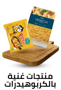 /grocery-store/canned-dry-and-packaged-foods/pasta-and-noodles/