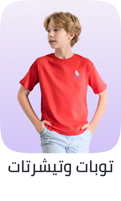 /eg-warehouse-kids-tops/