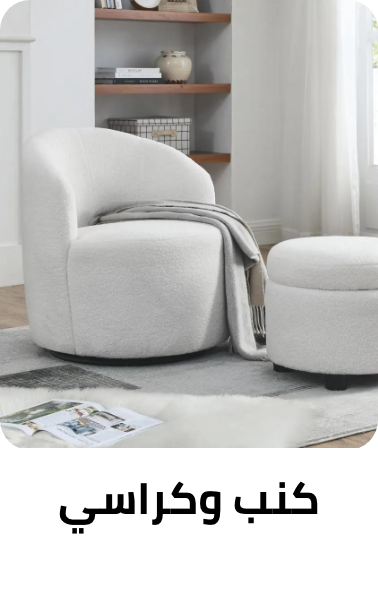 /home-and-kitchen/furniture-10180/living-room-furniture/sofas-and-couches/home-and-kitchen/furniture-10180/living-room-furniture/furniture-chairs?sort[by]=popularity&sort[dir]=desc&limit=100