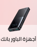 /electronics-and-mobiles/mobiles-and-accessories/accessories-16176/power-banks?sort[by]=popularity&sort[dir]=desc&limit=50